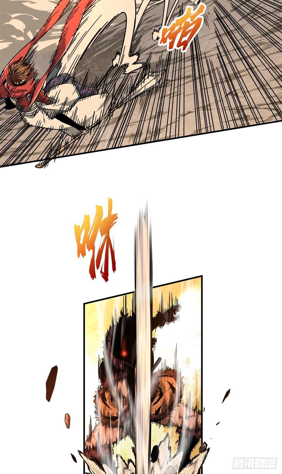 Chapter 207 - Image 7