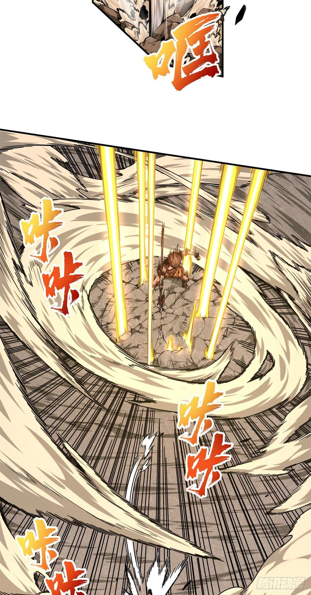 Chapter 207 - Image 8