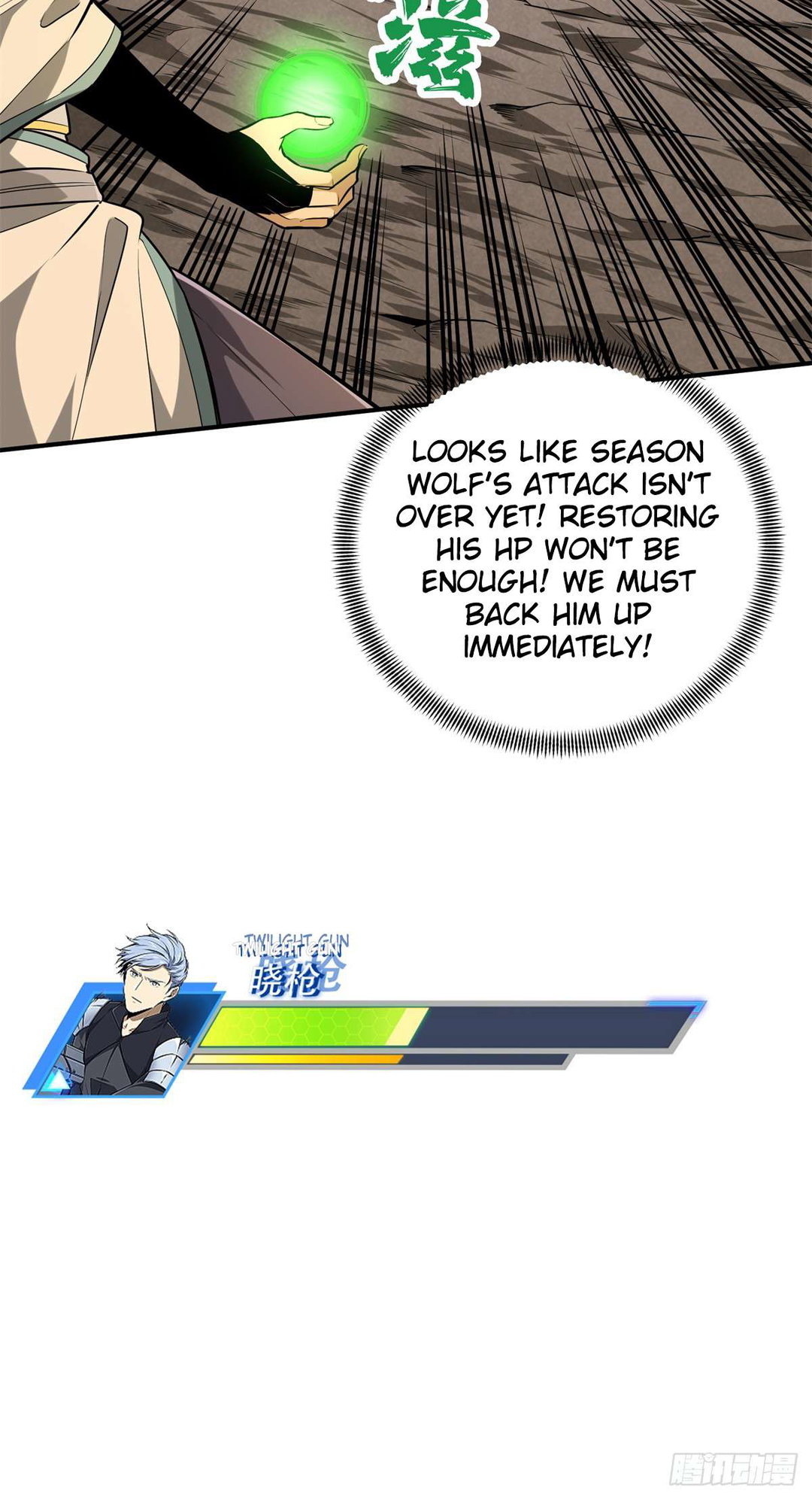 Chapter 208 - Image 15