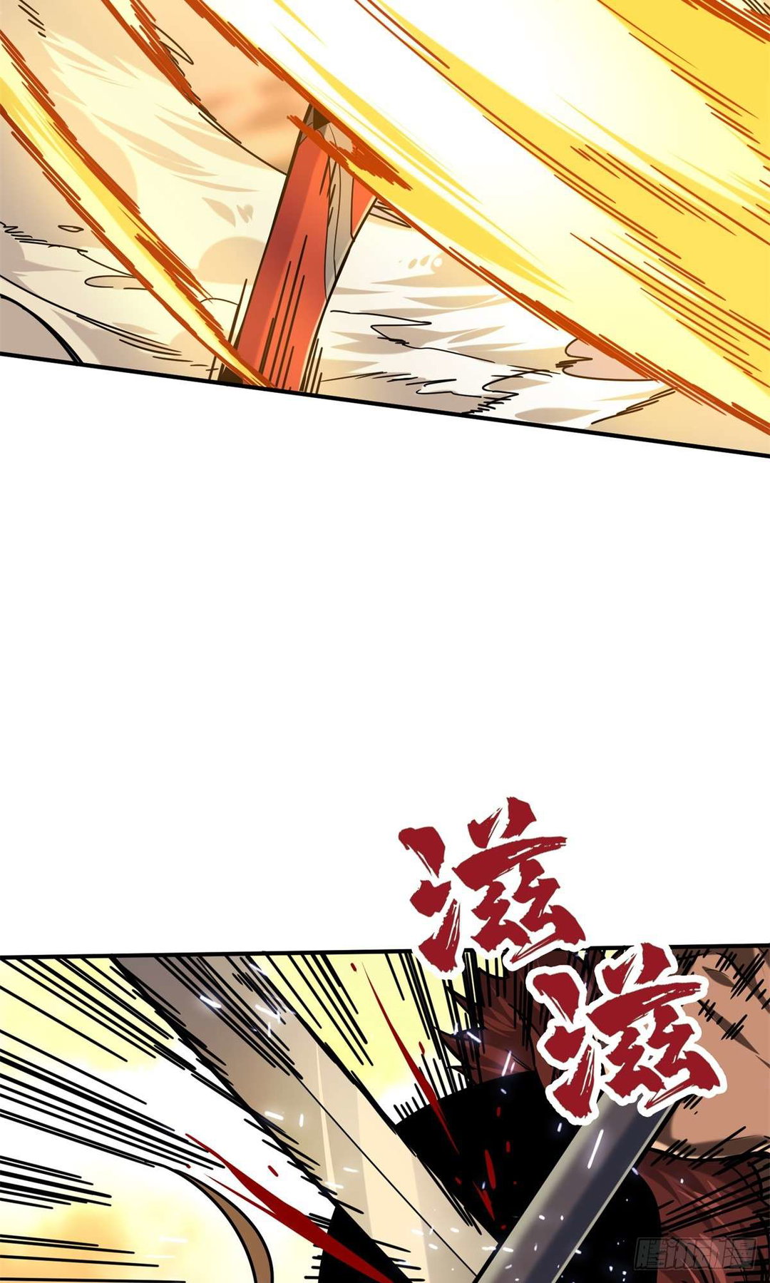 Chapter 208 - Image 18