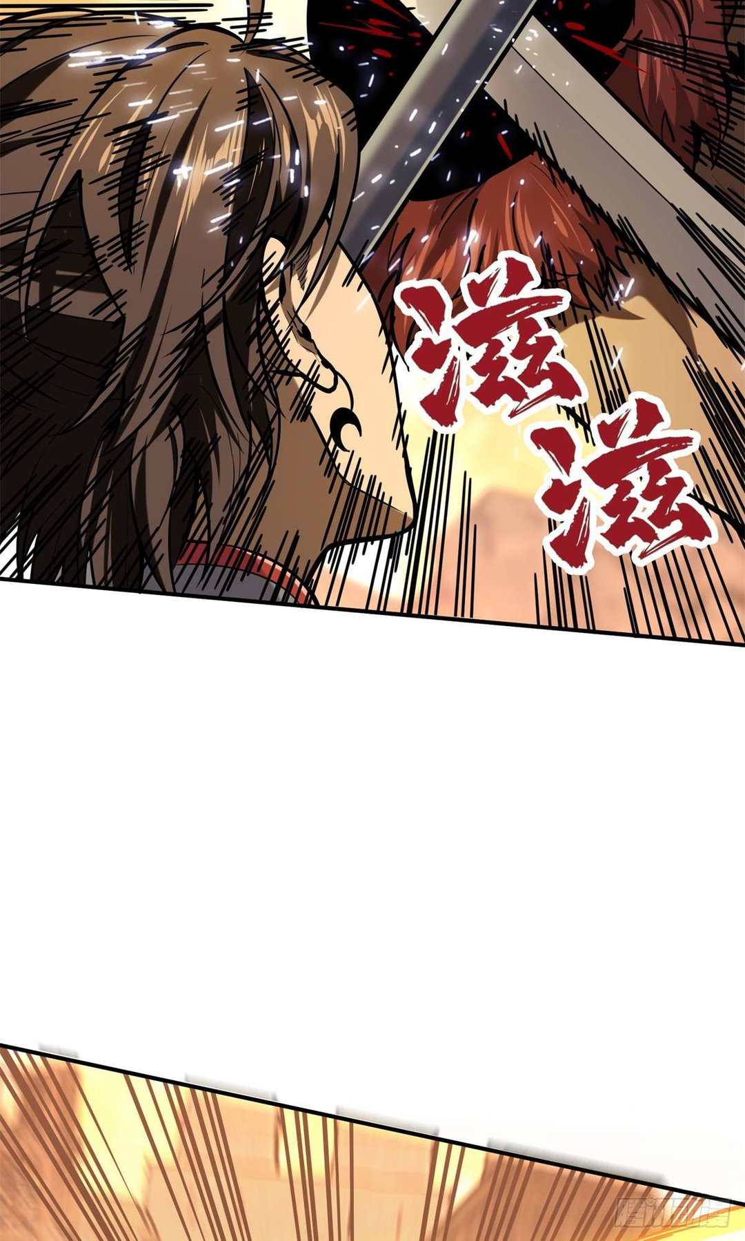 Chapter 208 - Image 19