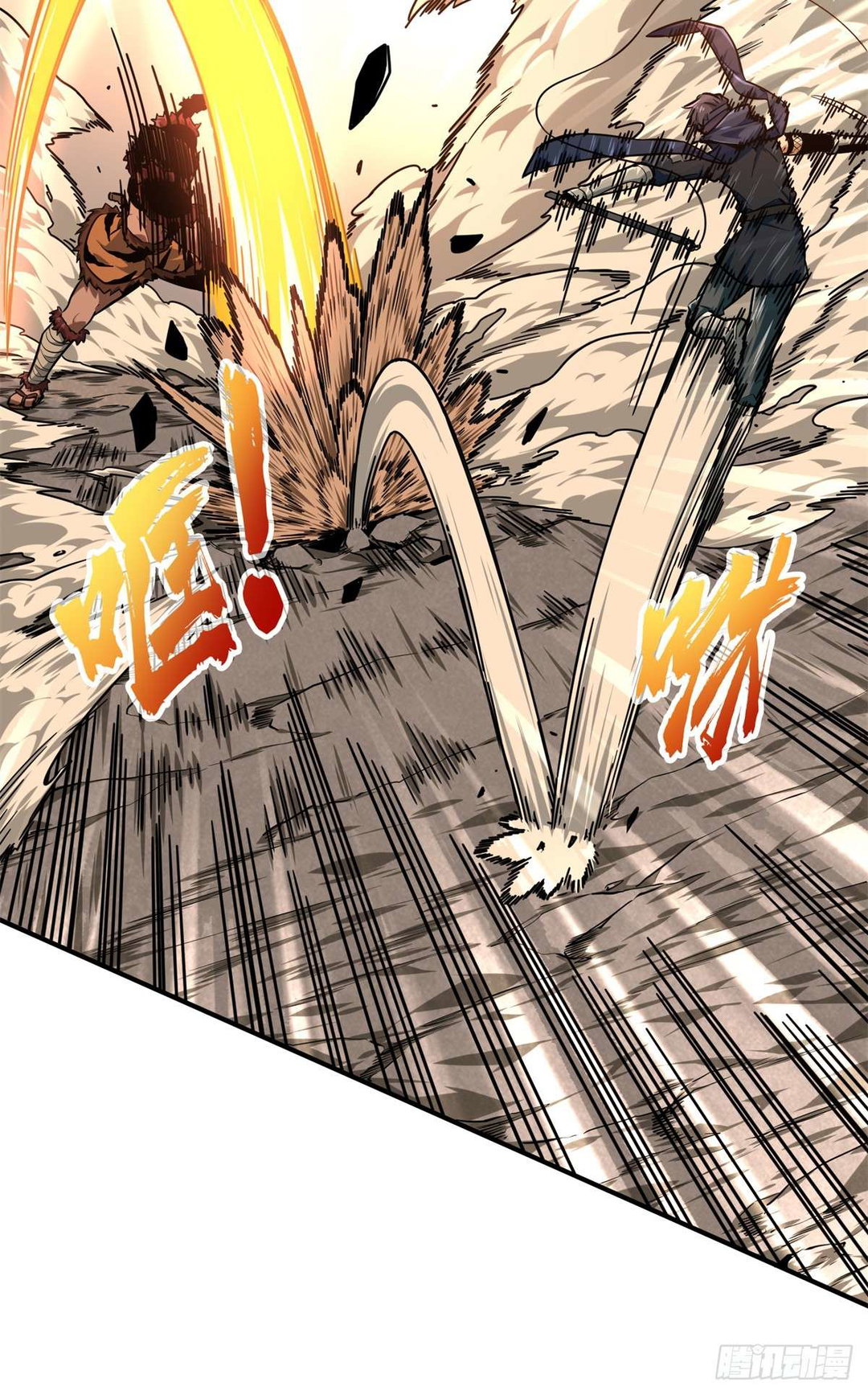 Chapter 208 - Image 31