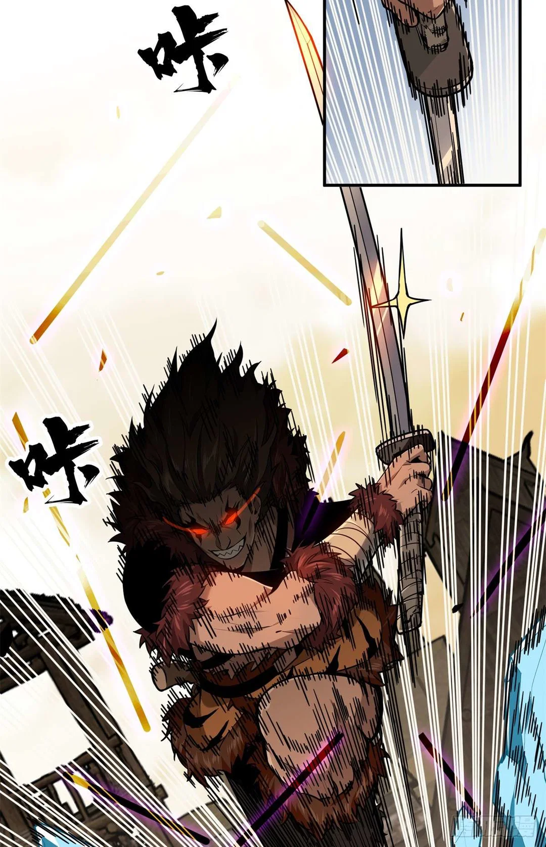Chapter 208 - Image 4