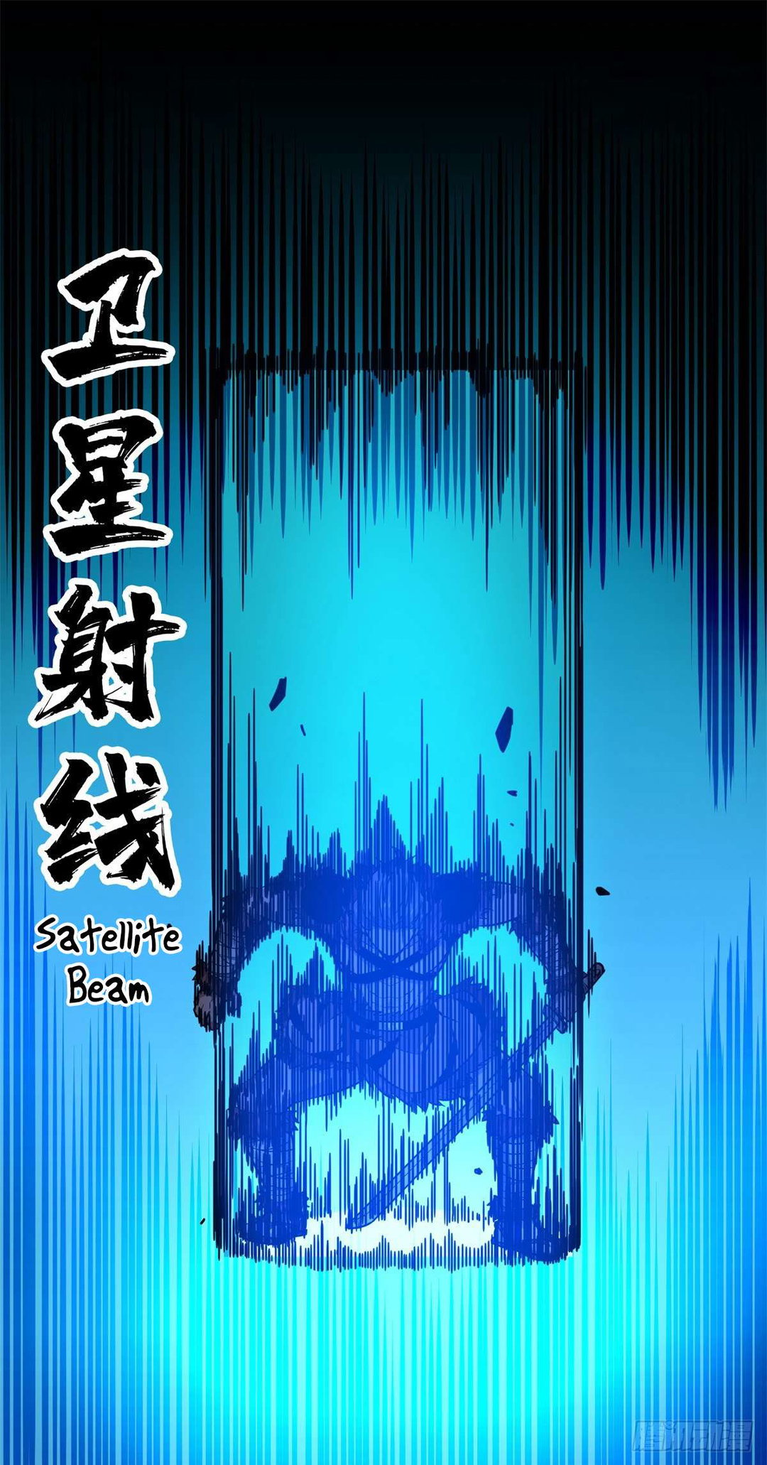 Chapter 208 - Image 48
