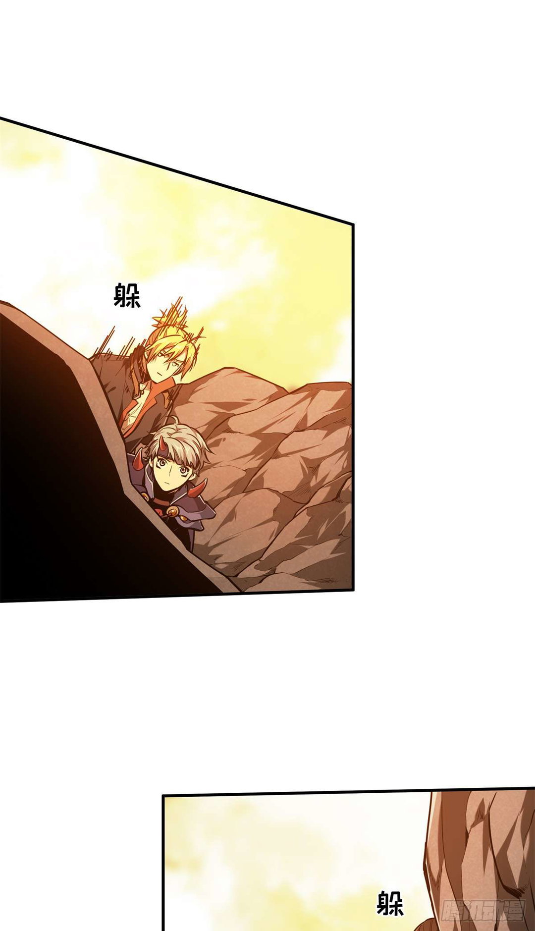 Chapter 208 - Image 51