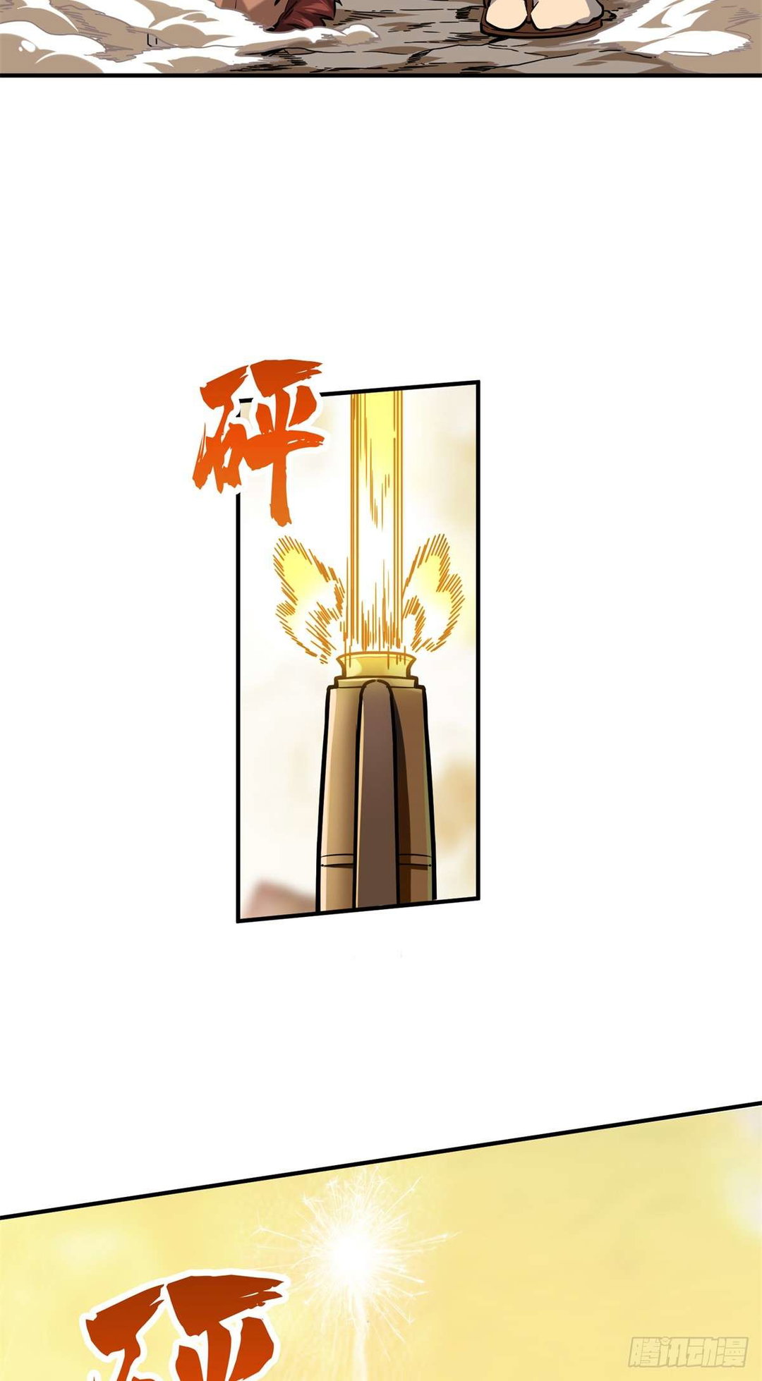 Chapter 208 - Image 56