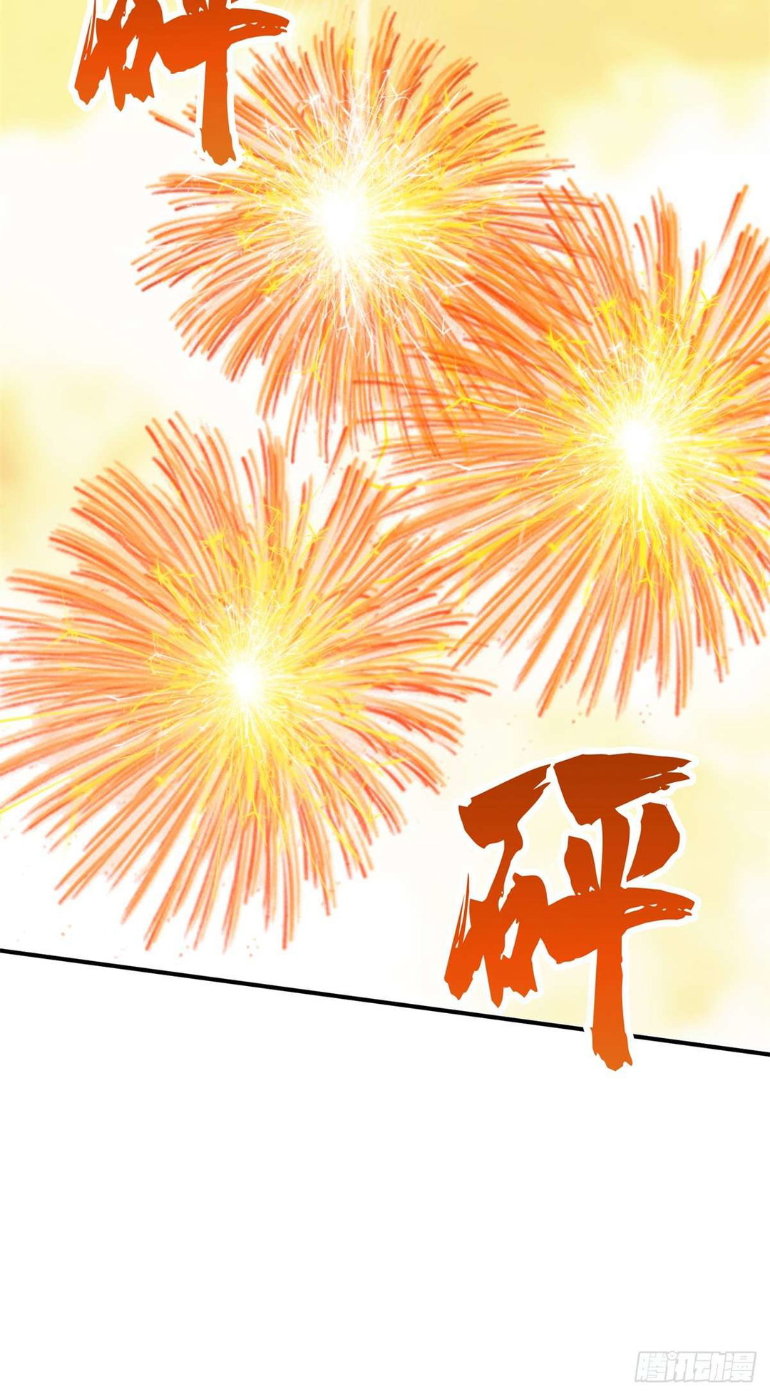 Chapter 208 - Image 57