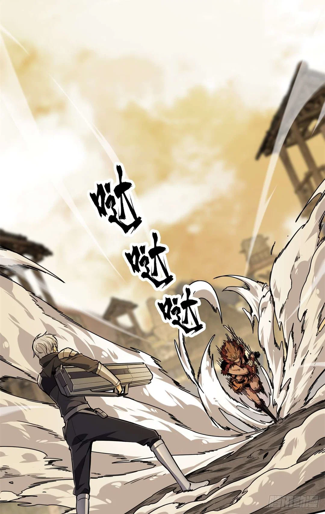 Chapter 208 - Image 8