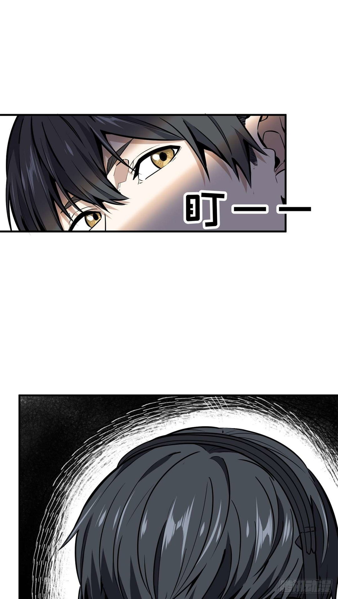 Chapter 209 - Image 23