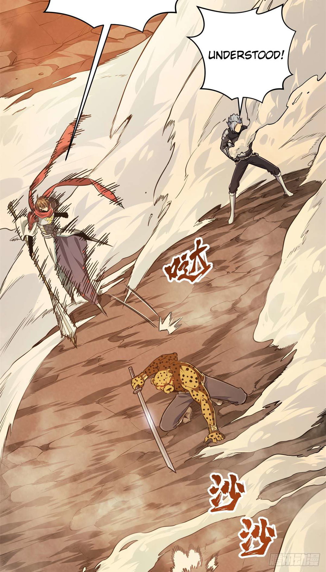 Chapter 209 - Image 29