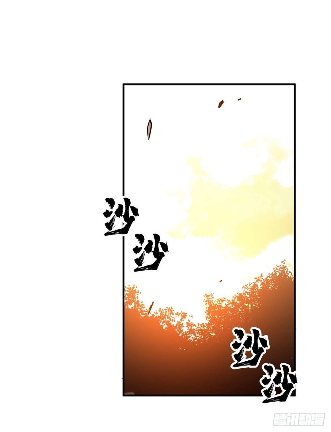 Chapter 209 - Image 58
