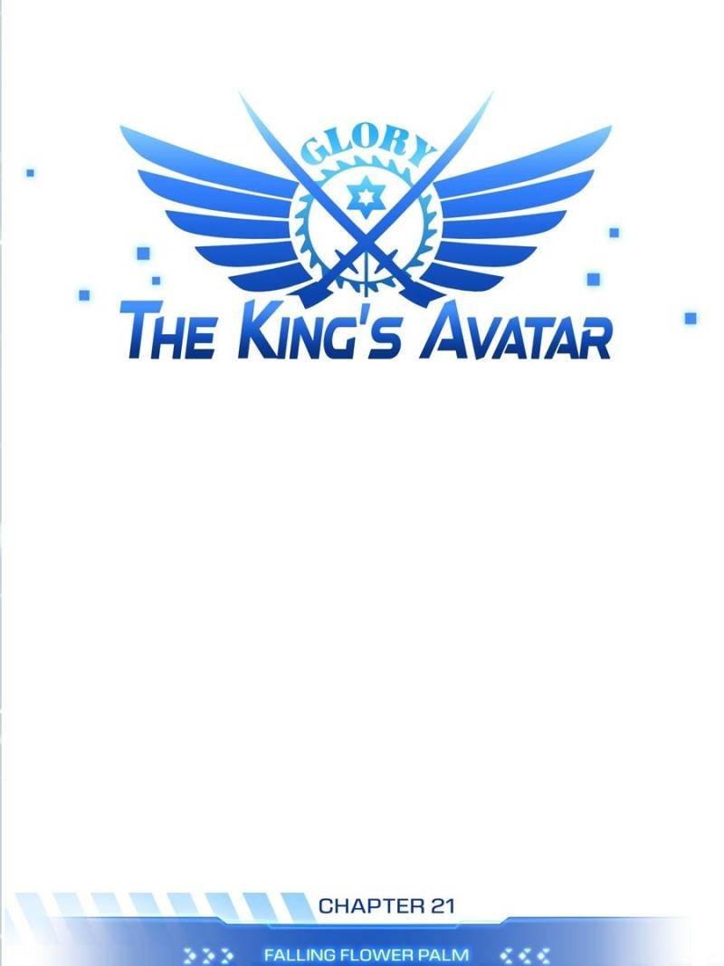 Chapter 21 - Image 3