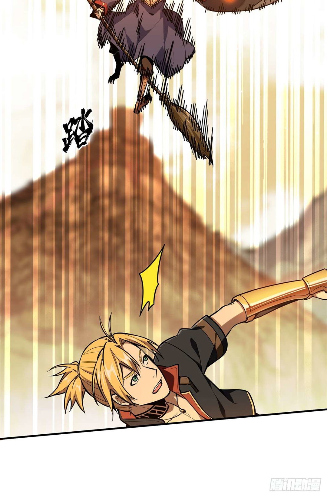 Chapter 210 - Image 29
