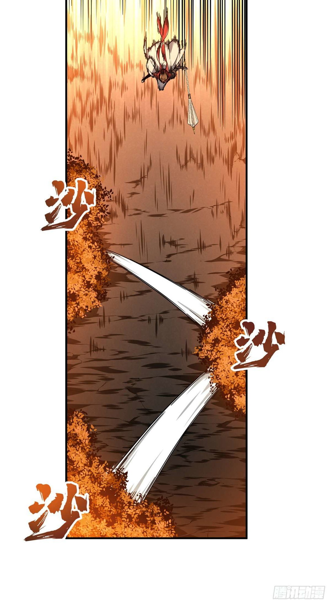 Chapter 210 - Image 3