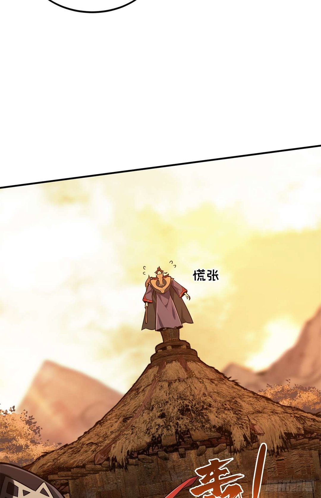 Chapter 210 - Image 32
