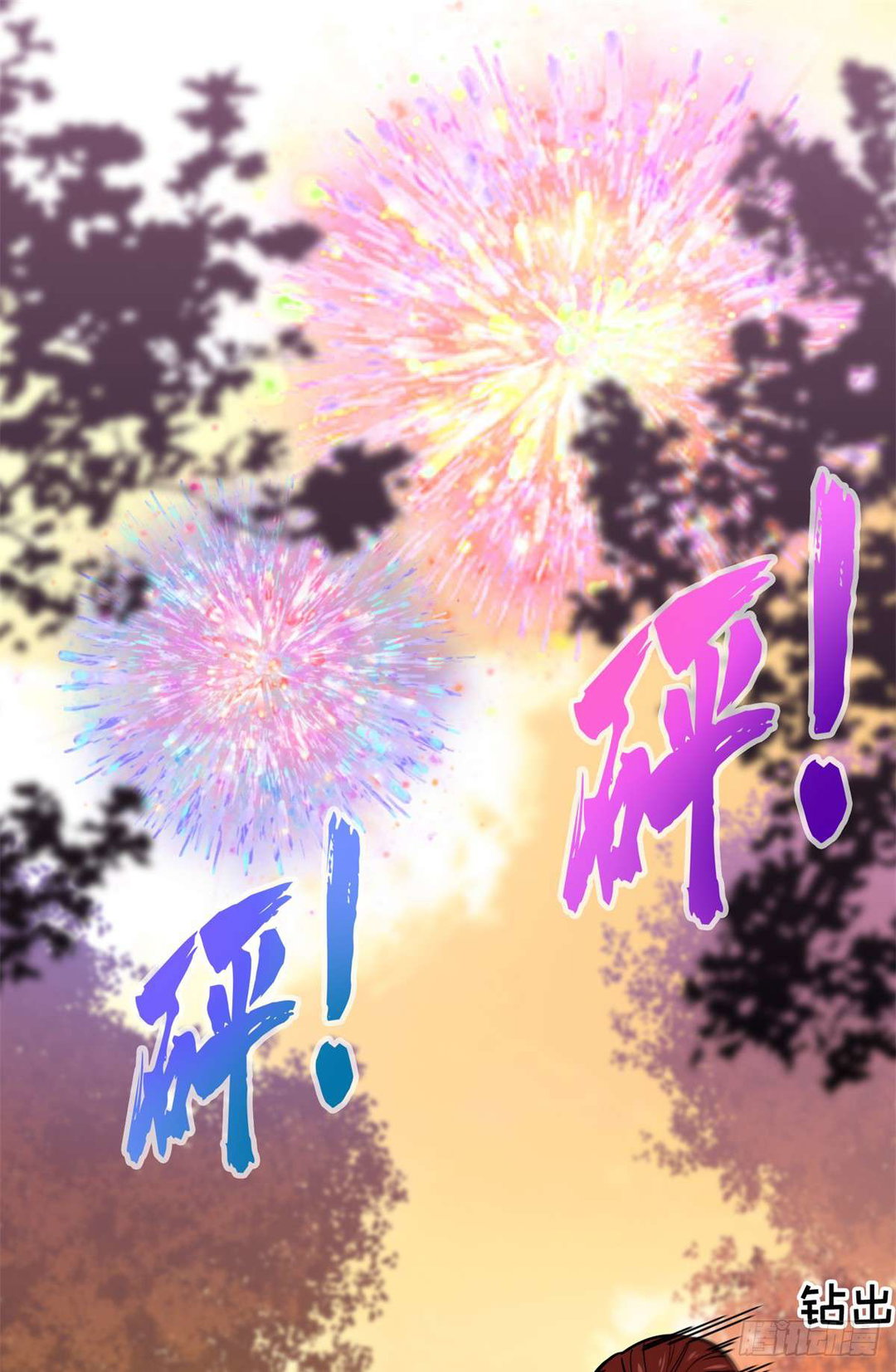 Chapter 210 - Image 7