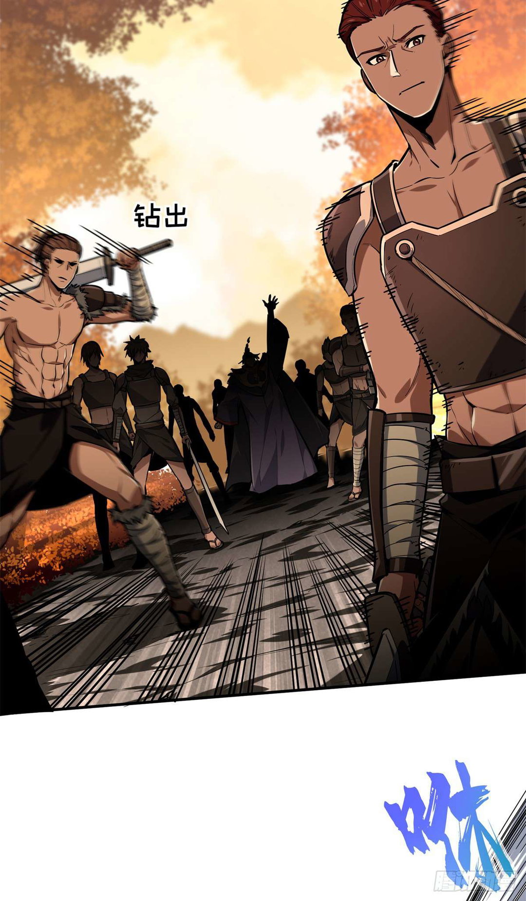 Chapter 210 - Image 8