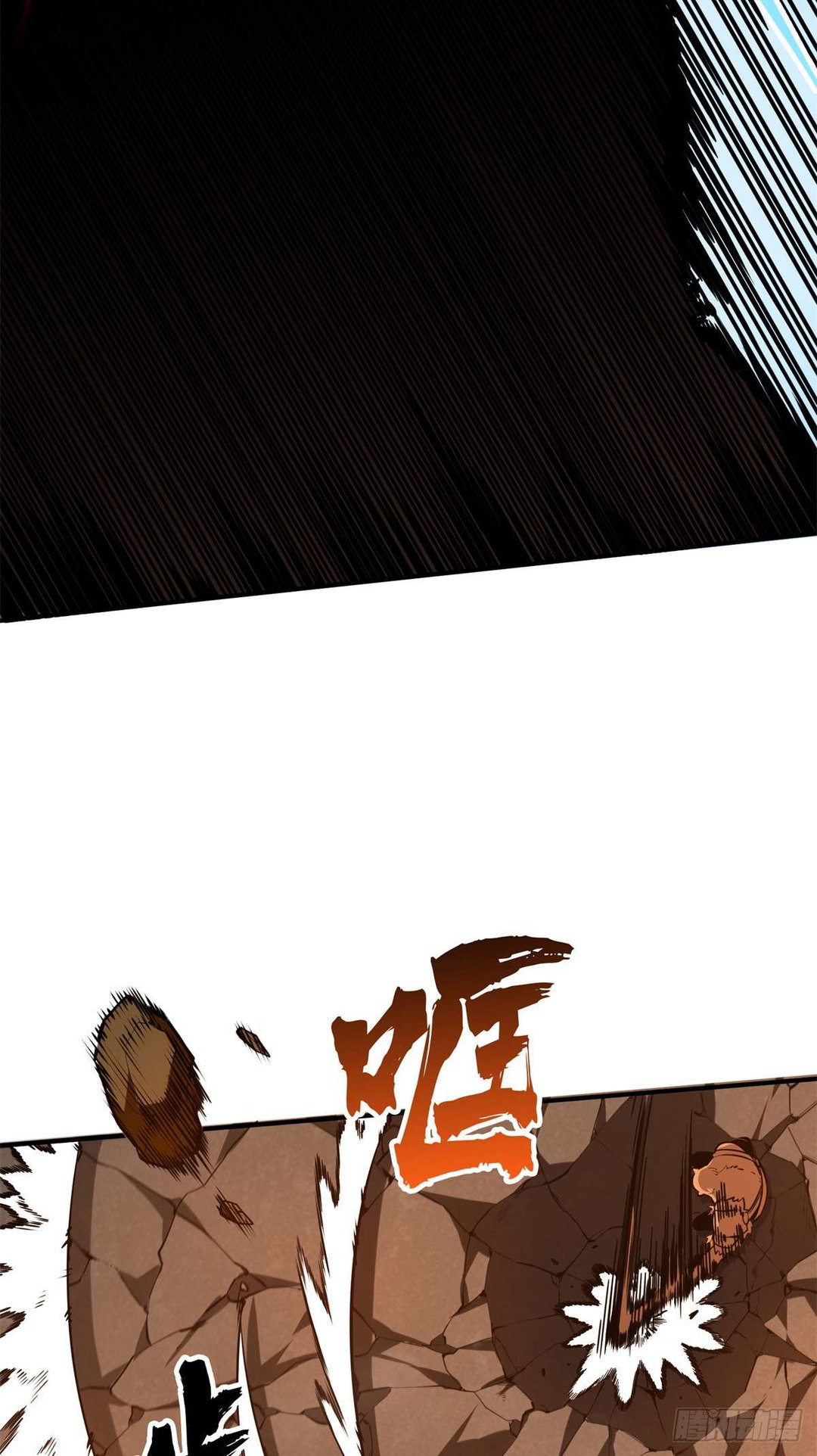 Chapter 211 - Image 16
