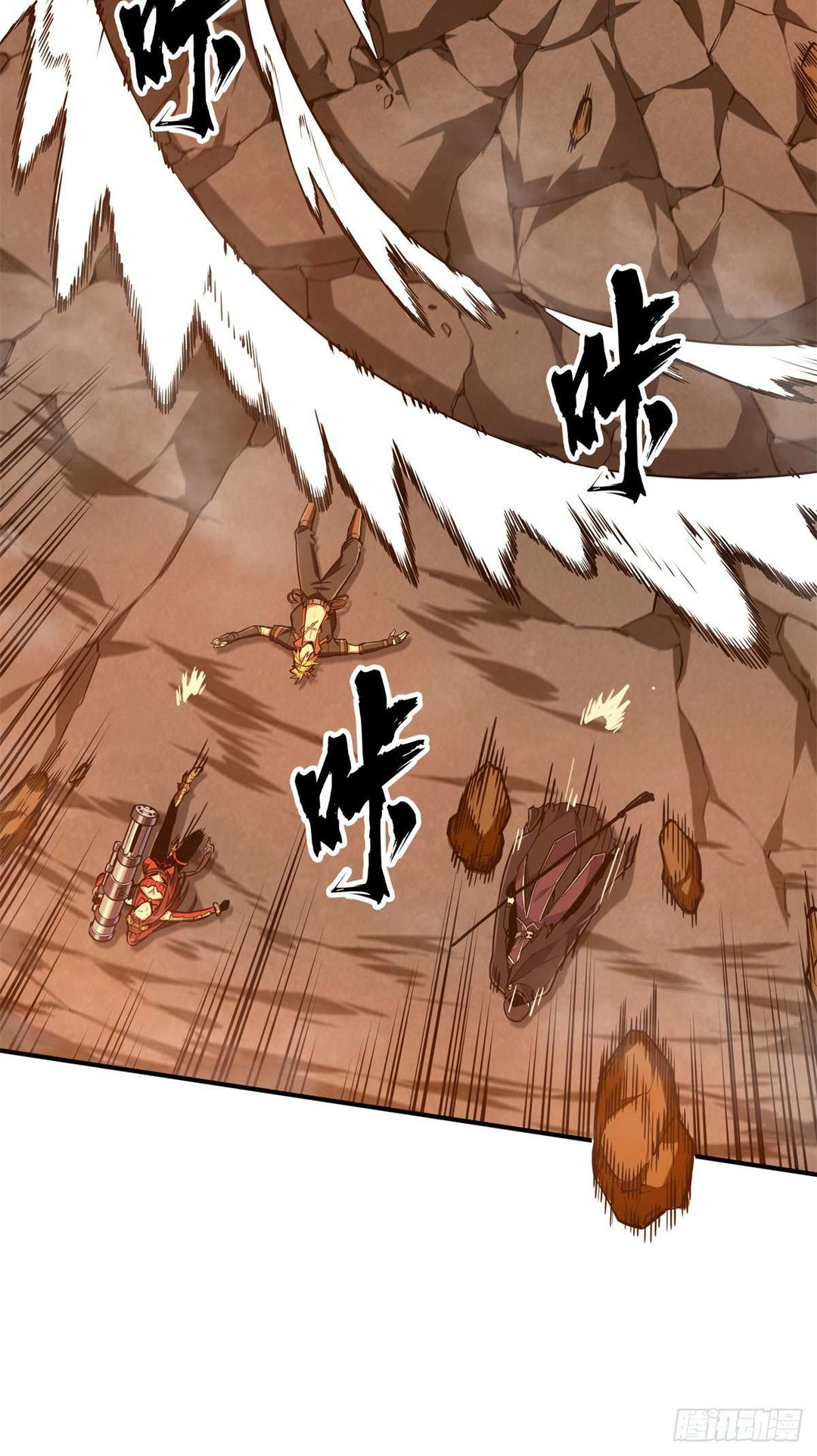 Chapter 211 - Image 17