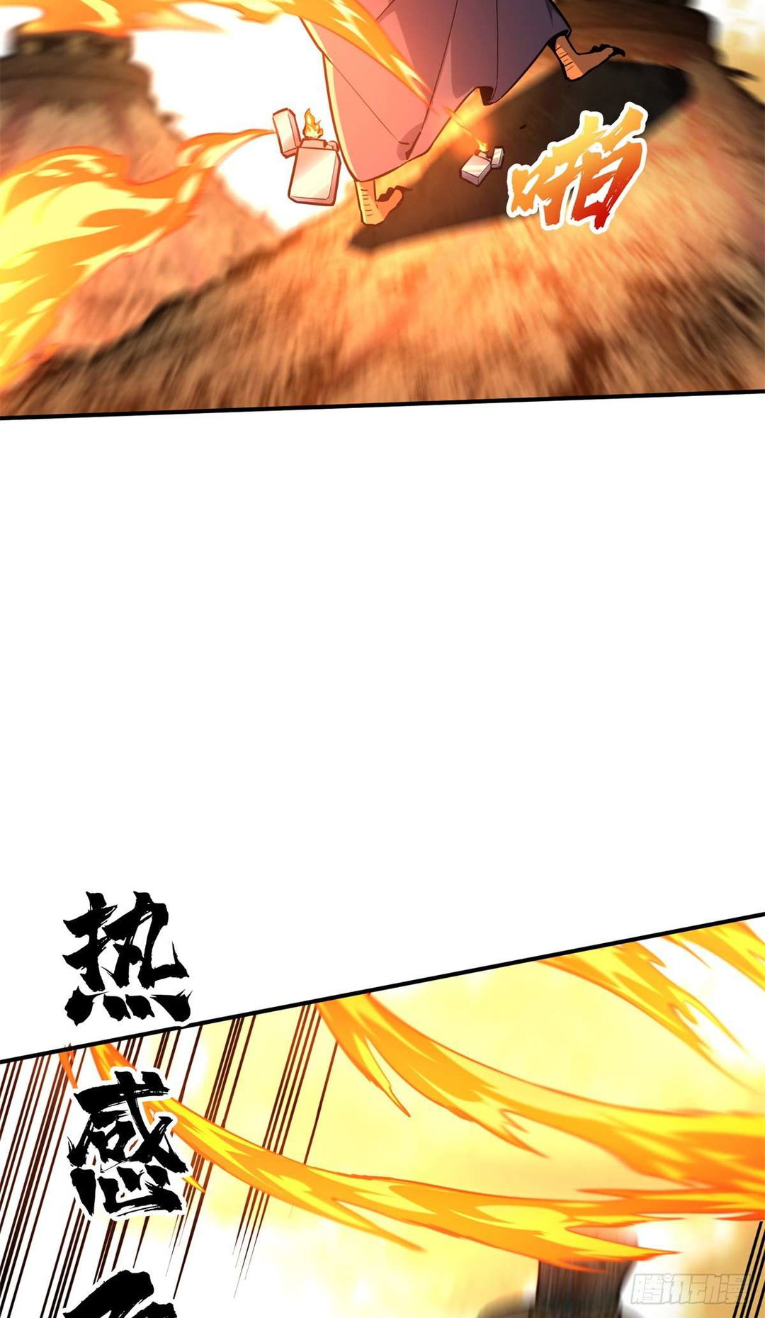 Chapter 211 - Image 33