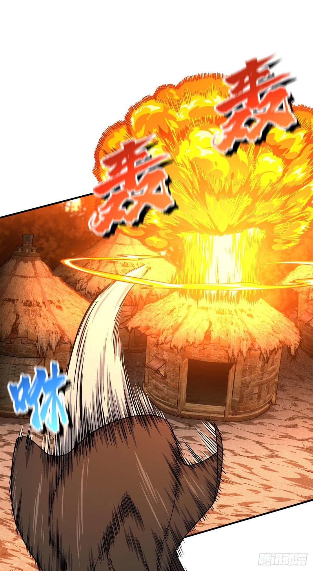 Chapter 211 - Image 35