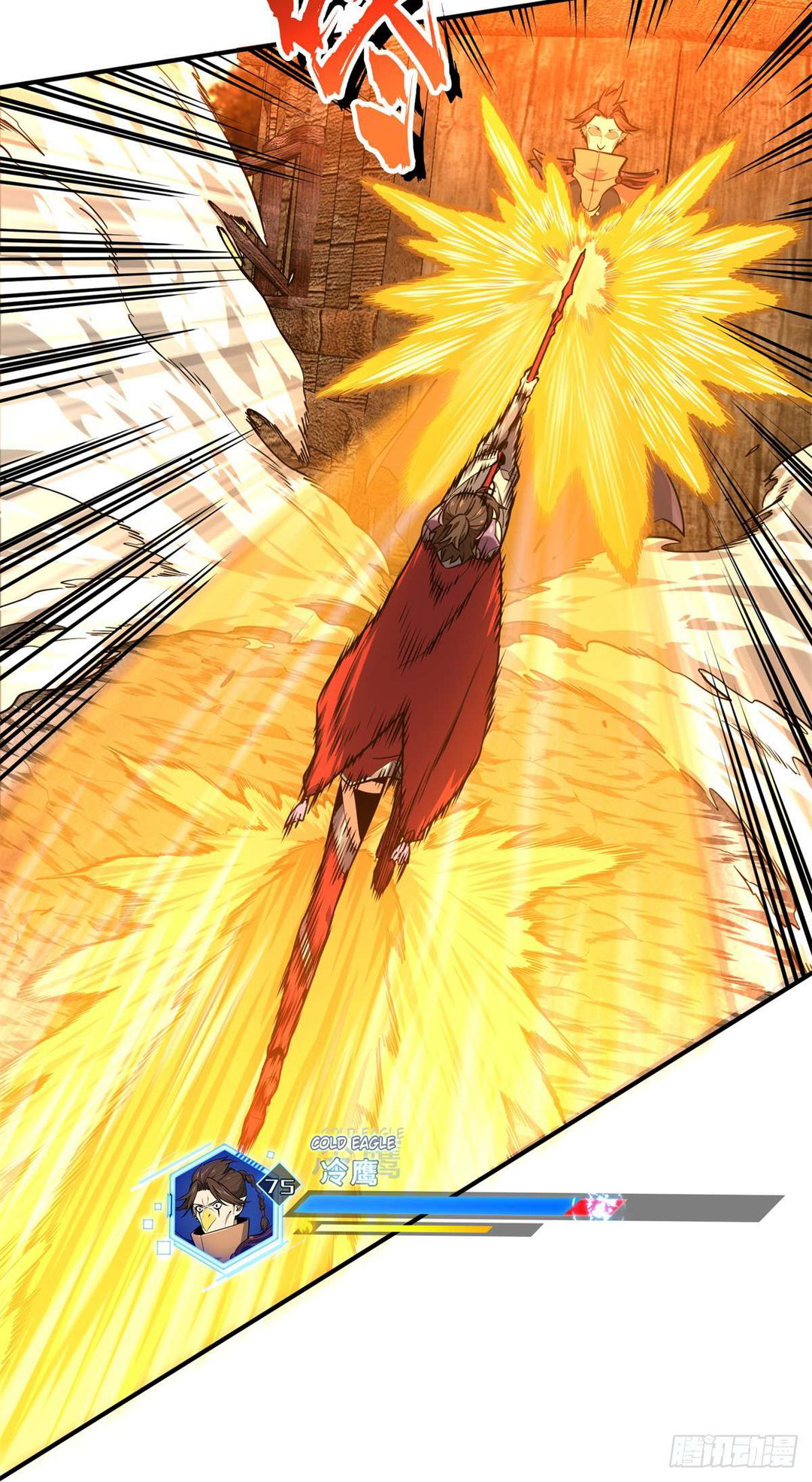 Chapter 211 - Image 38