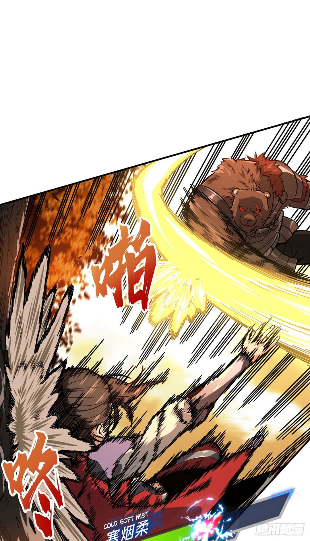 Chapter 211 - Image 44