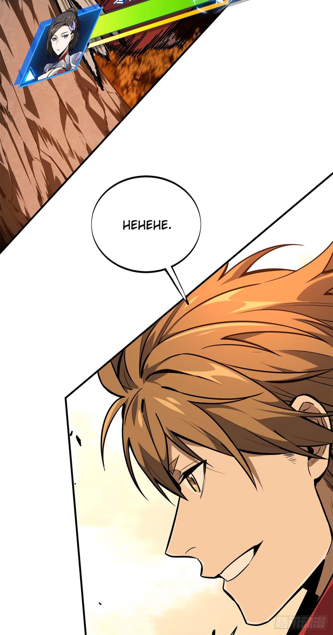 Chapter 211 - Image 45