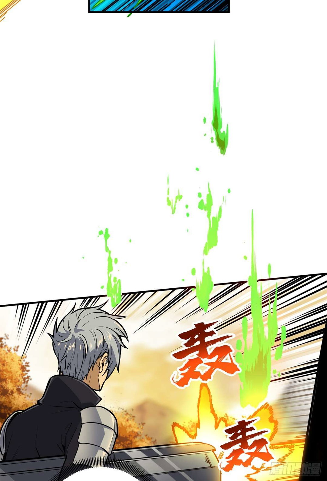 Chapter 211 - Image 8