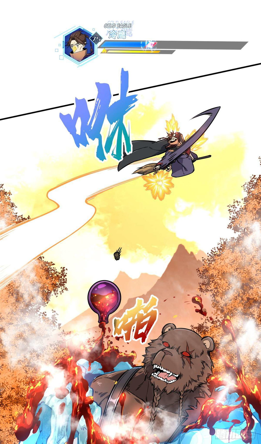 Chapter 212 - Image 10