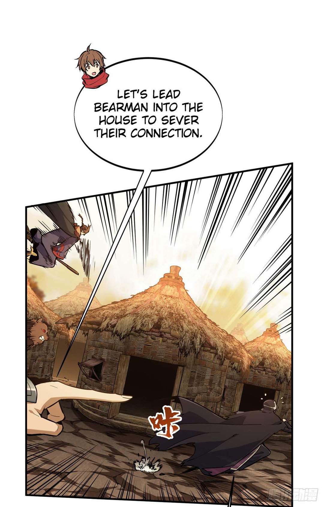 Chapter 212 - Image 16