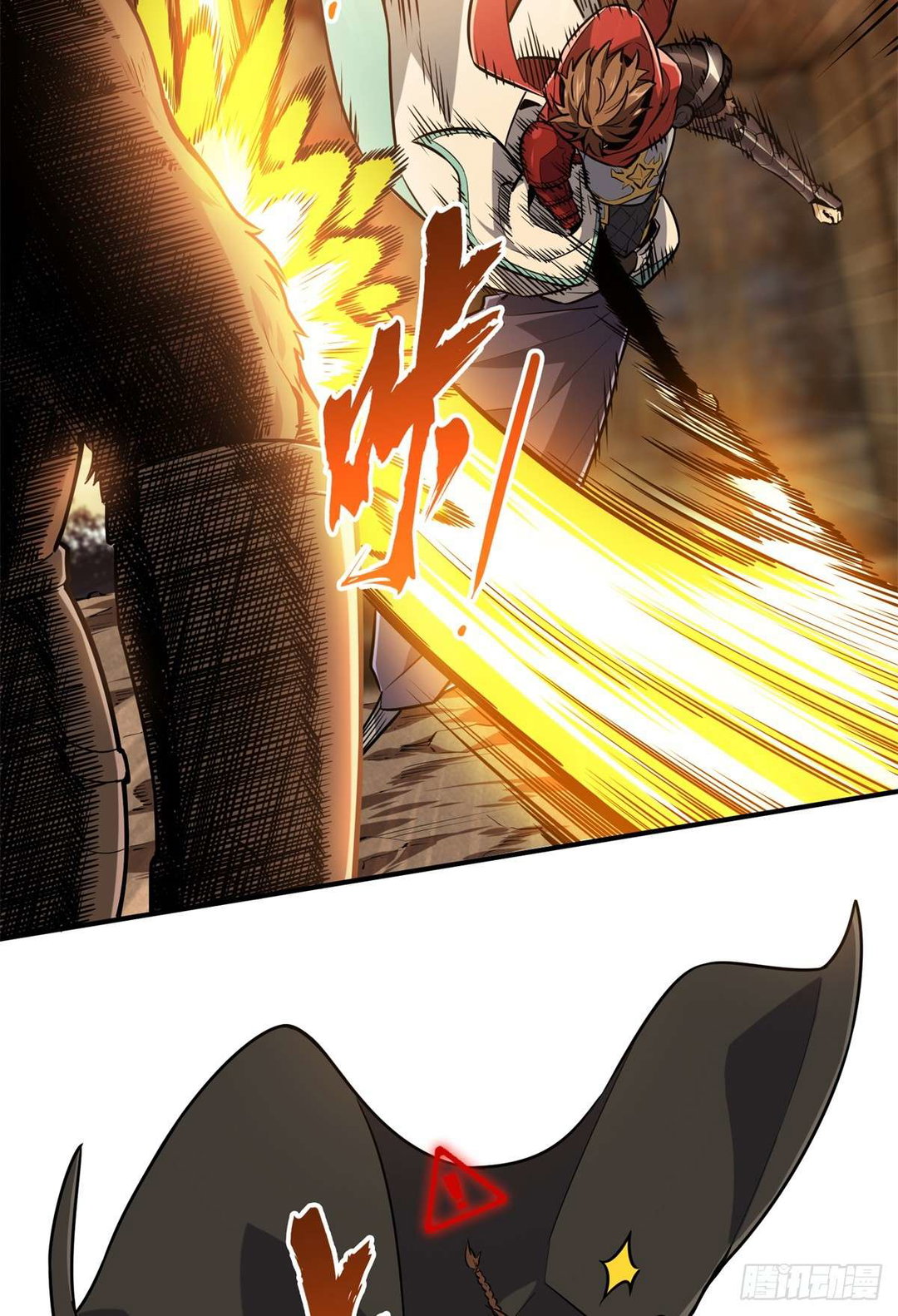 Chapter 212 - Image 18