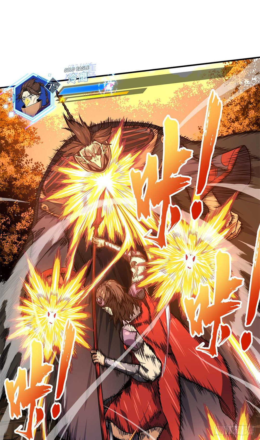Chapter 212 - Image 24