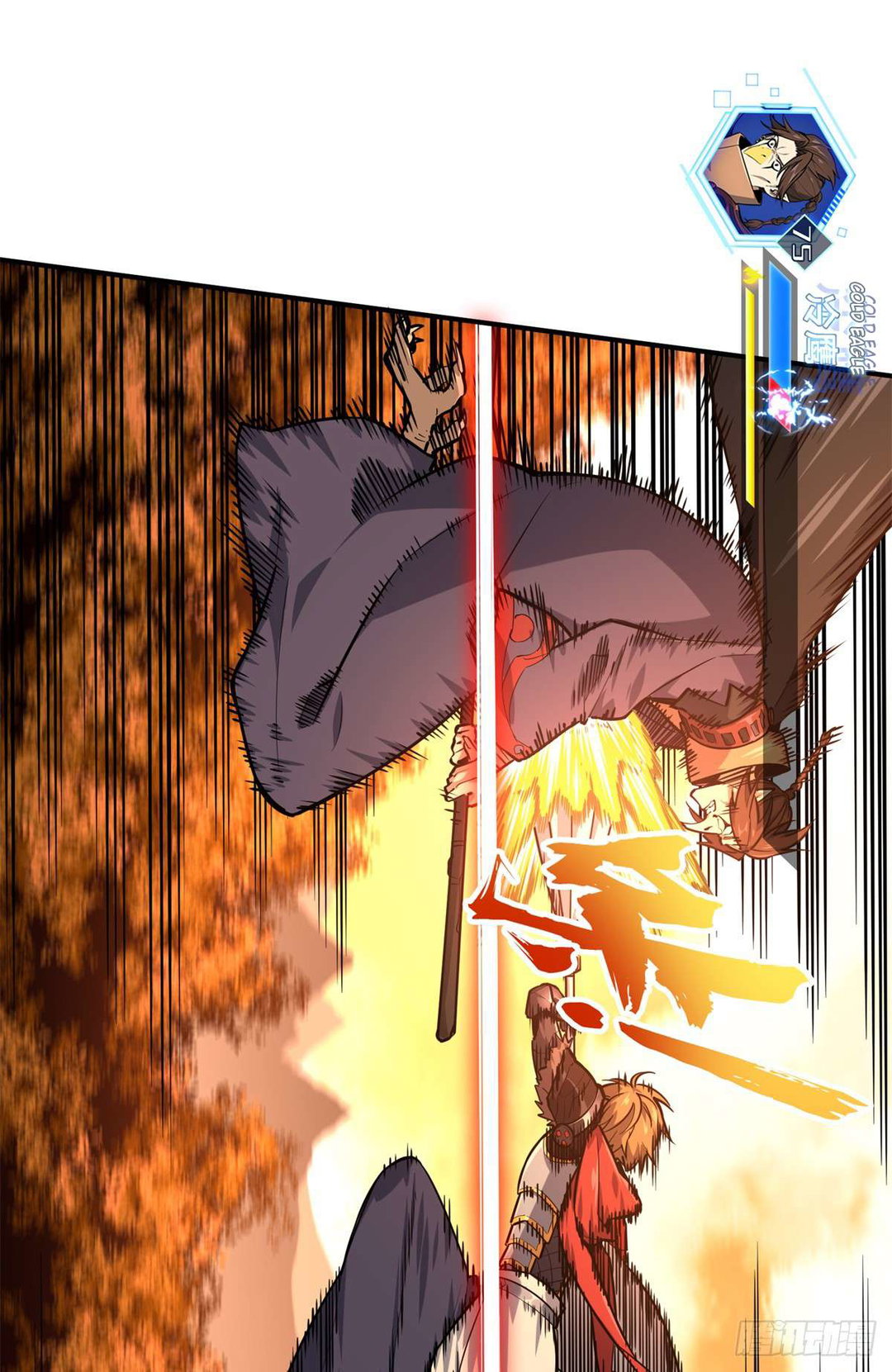 Chapter 212 - Image 28