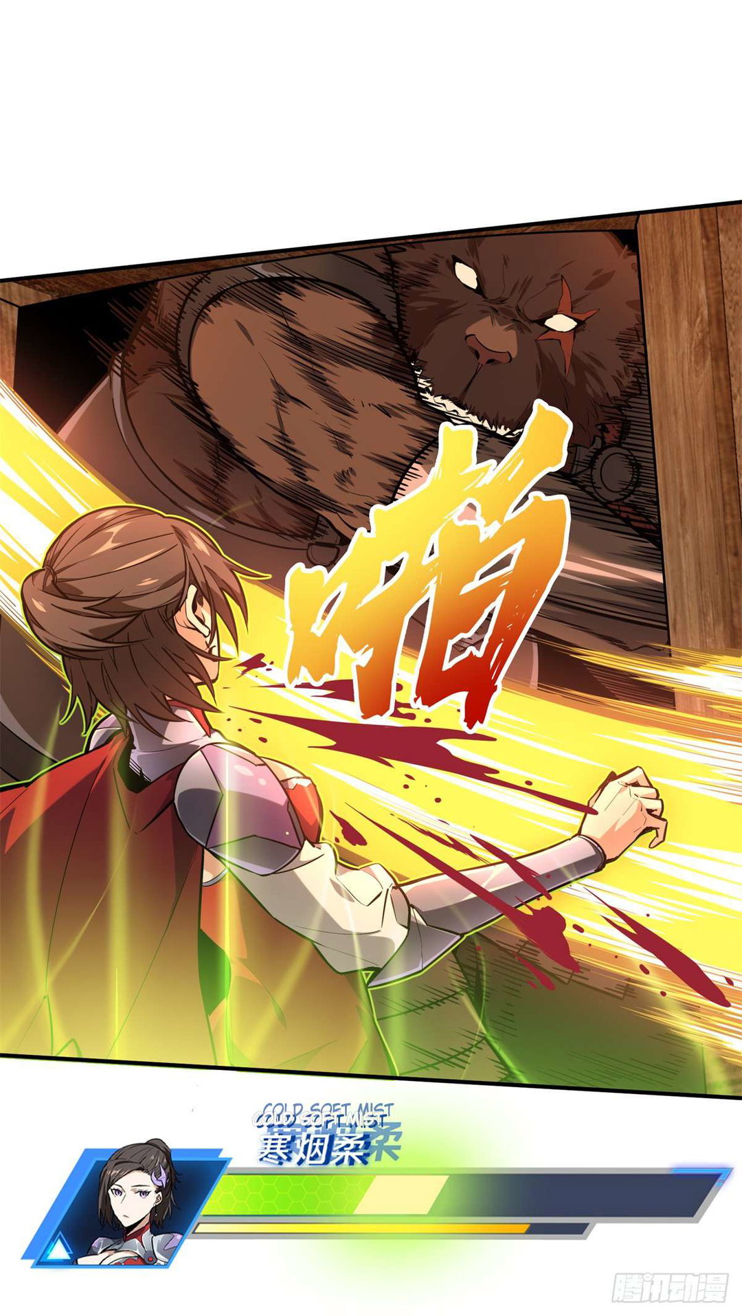 Chapter 212 - Image 32