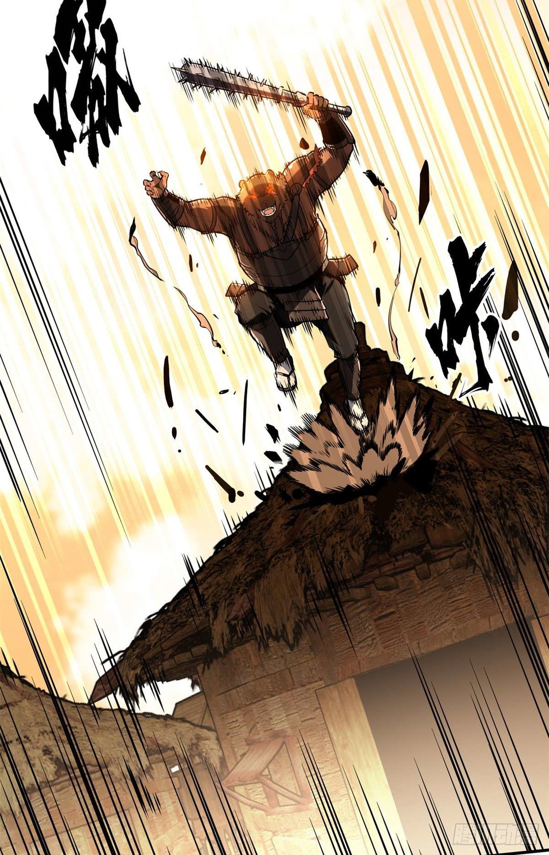 Chapter 212 - Image 42