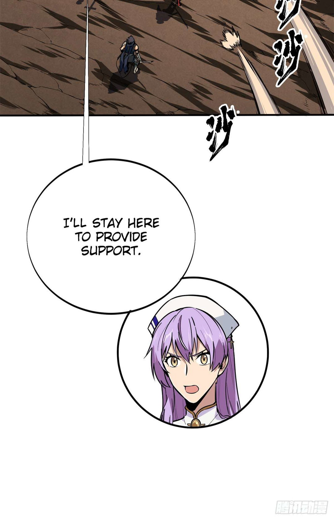 Chapter 212 - Image 46
