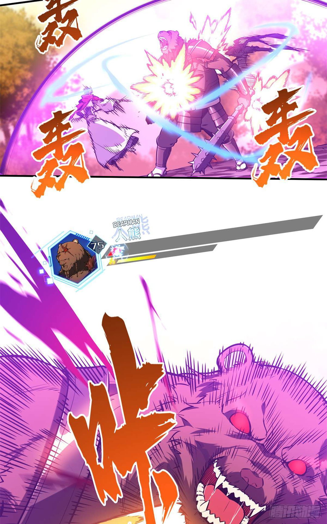 Chapter 212 - Image 53