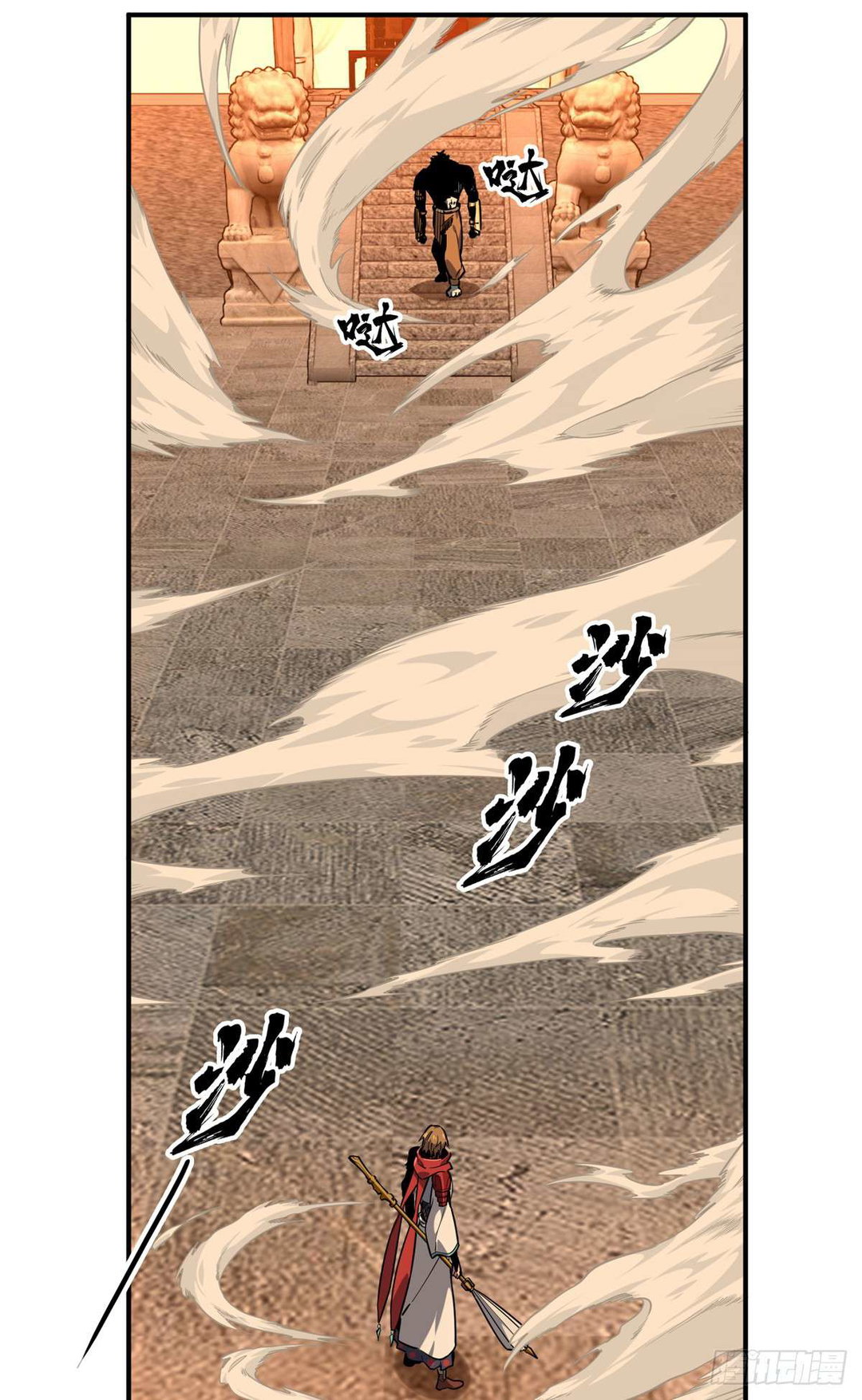 Chapter 213 - Image 11
