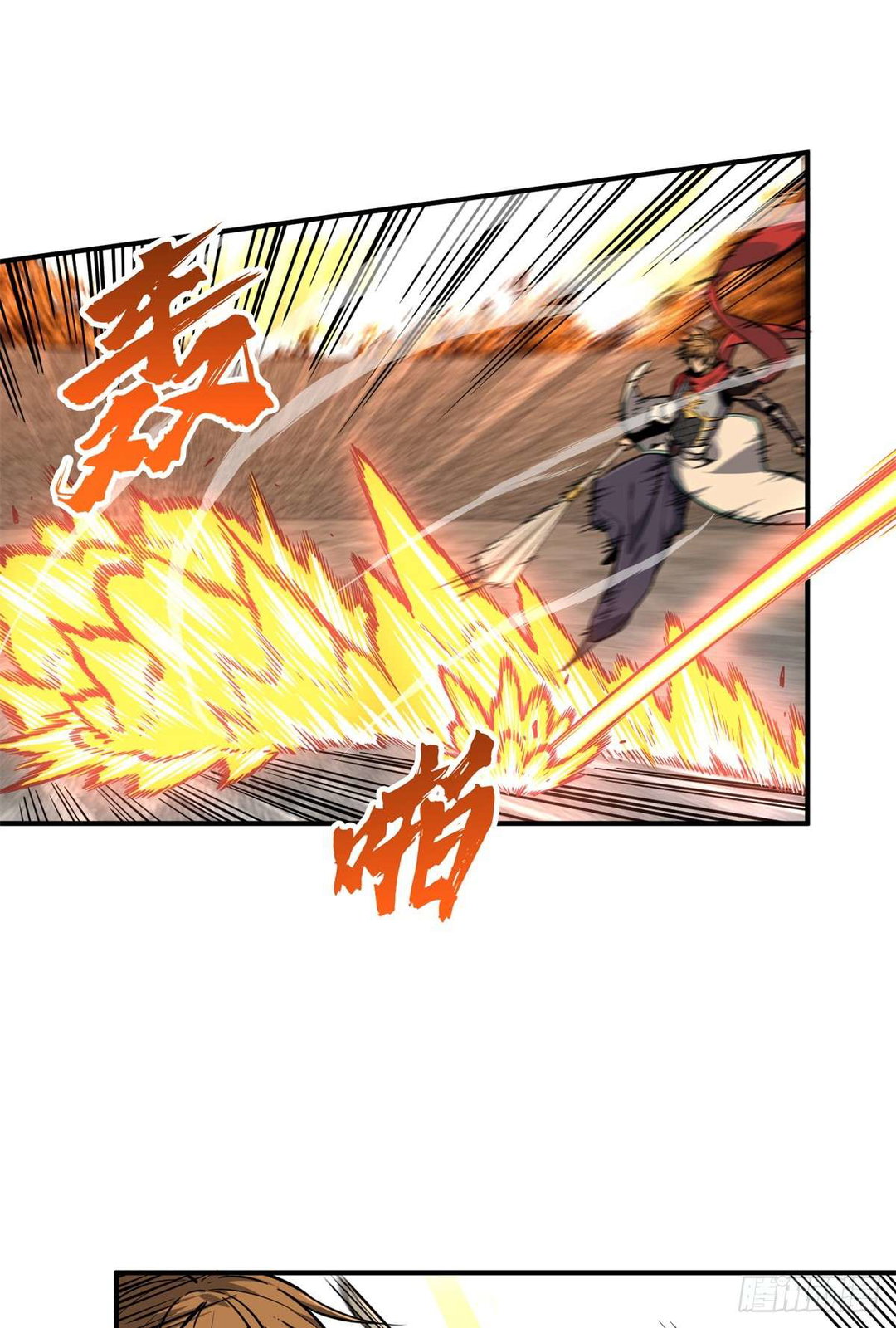 Chapter 213 - Image 19