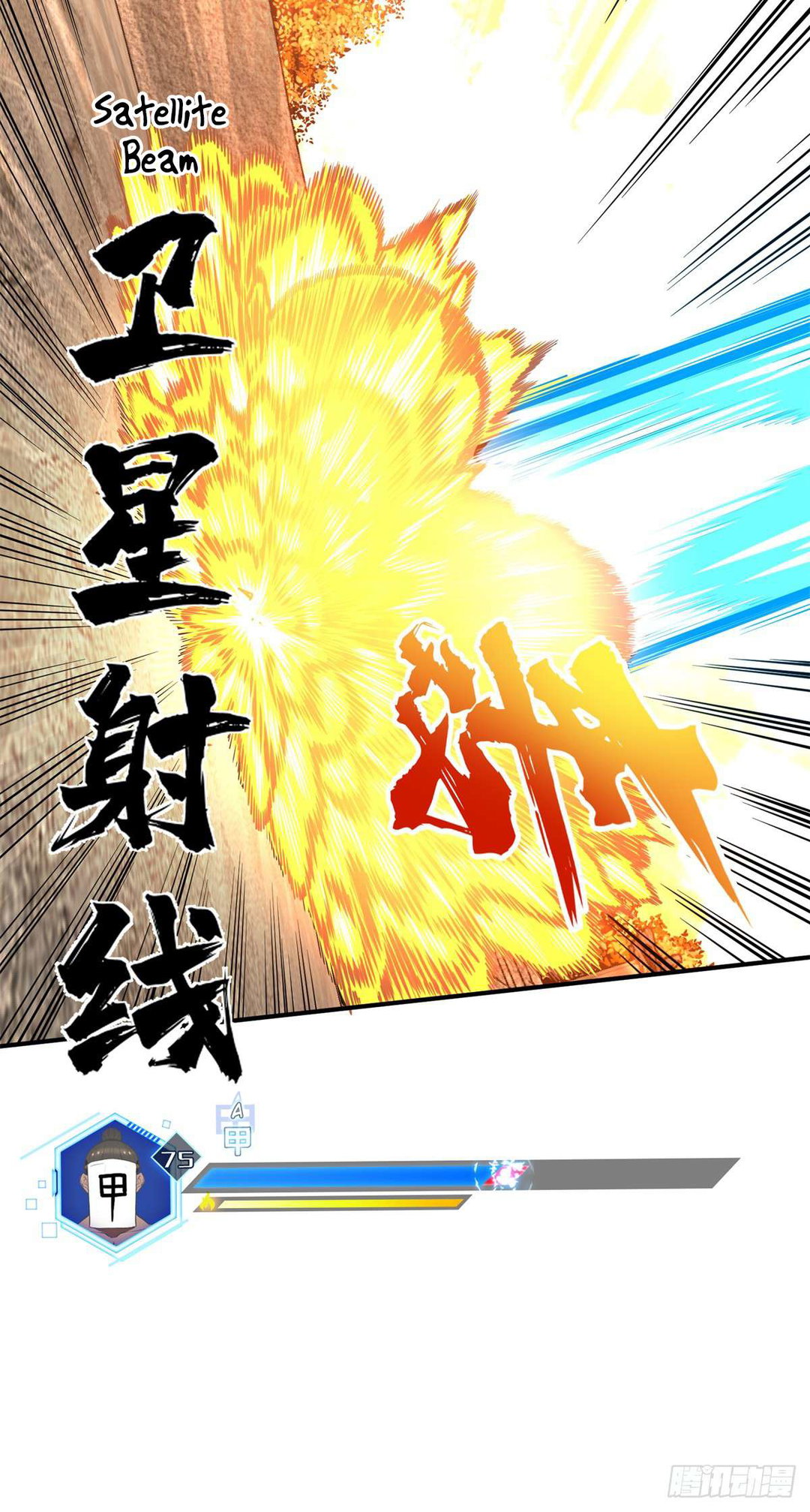 Chapter 213 - Image 34