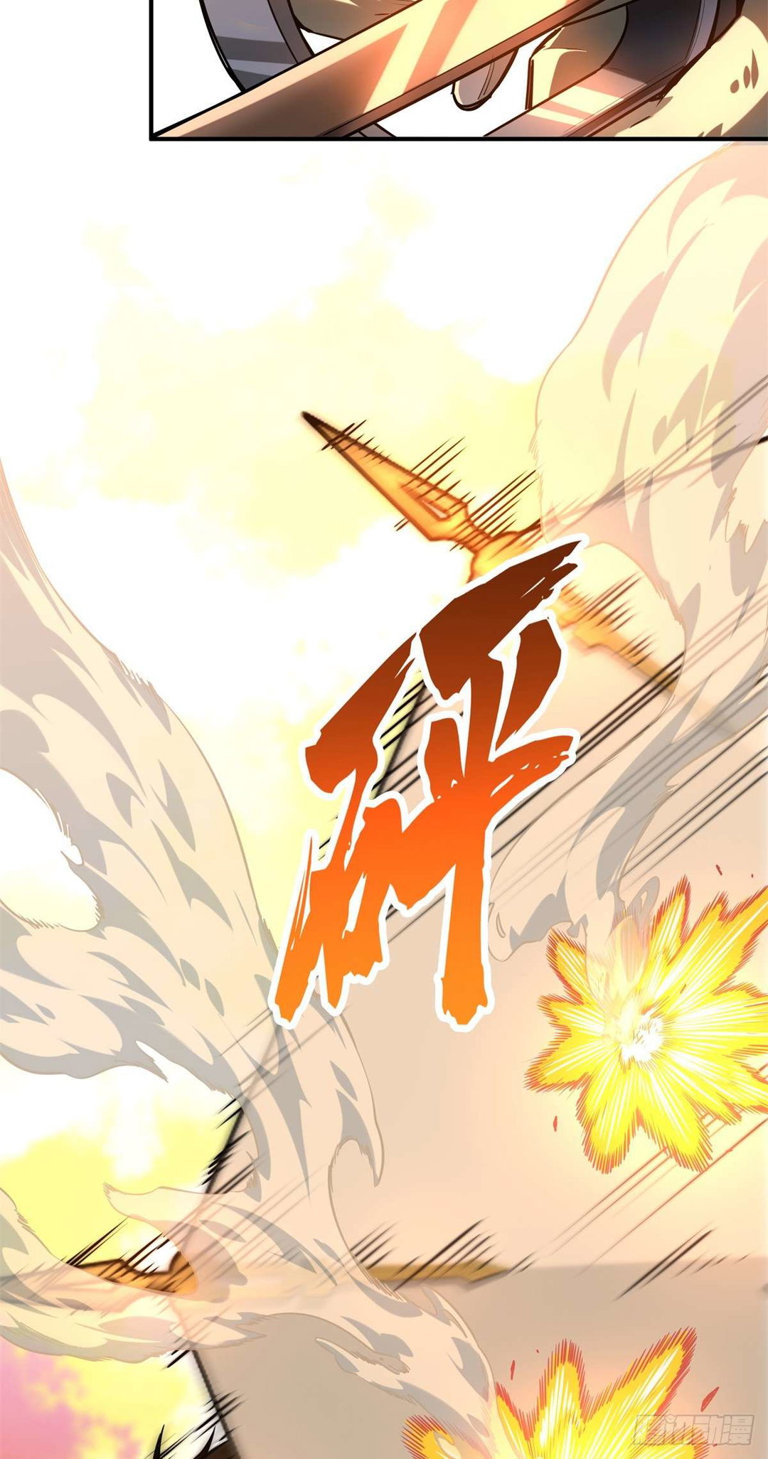 Chapter 214 - Image 11
