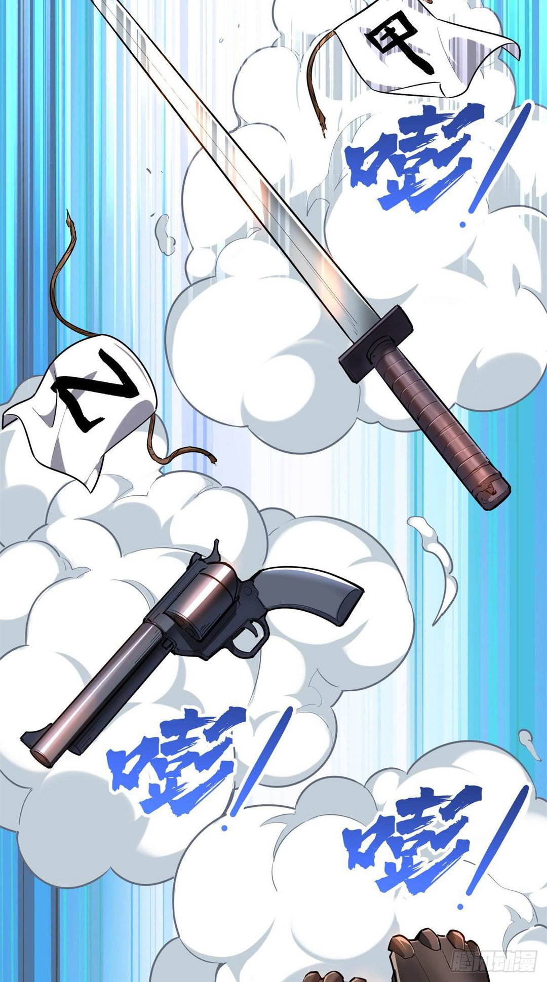 Chapter 214 - Image 2