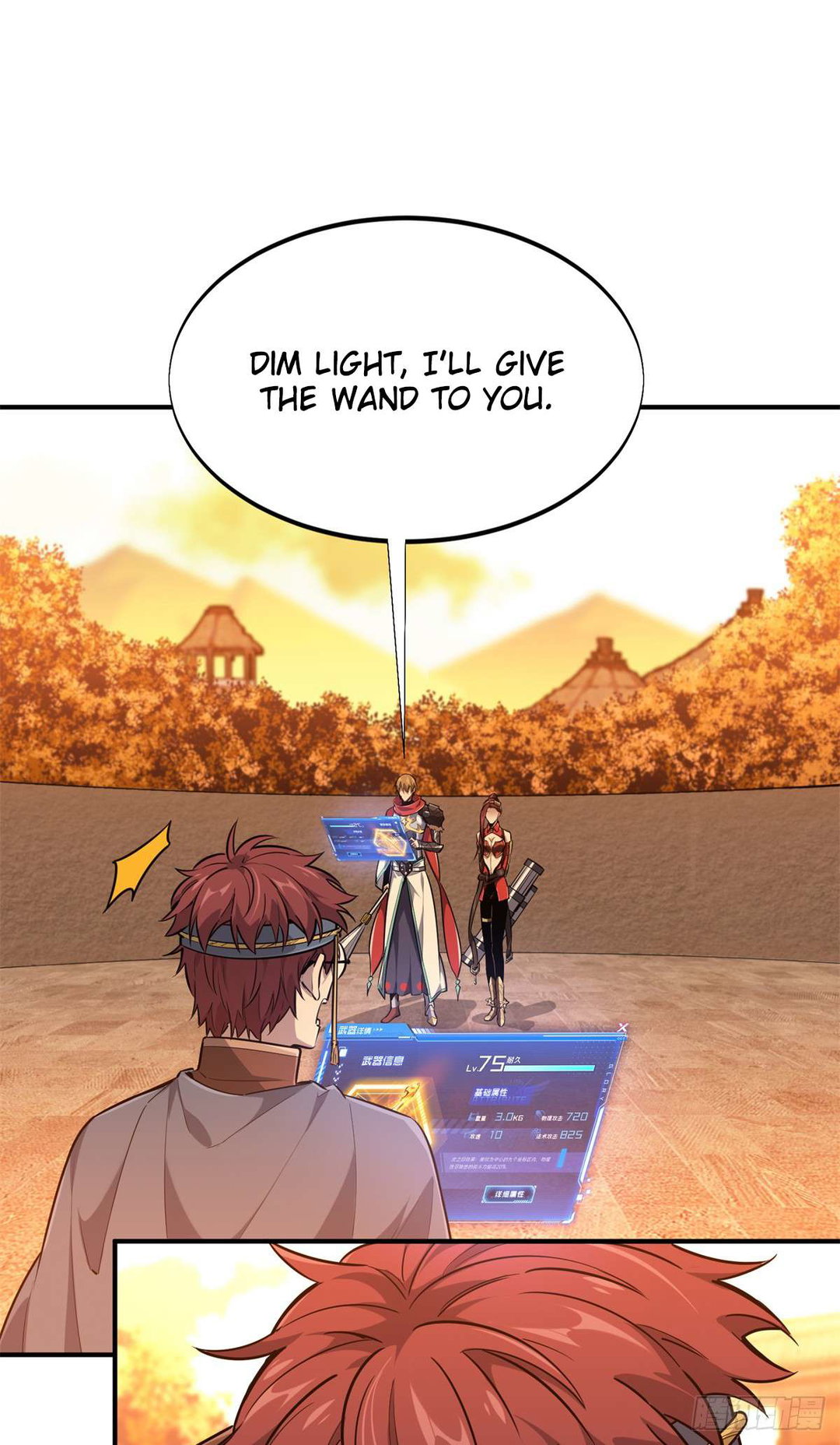 Chapter 214 - Image 26