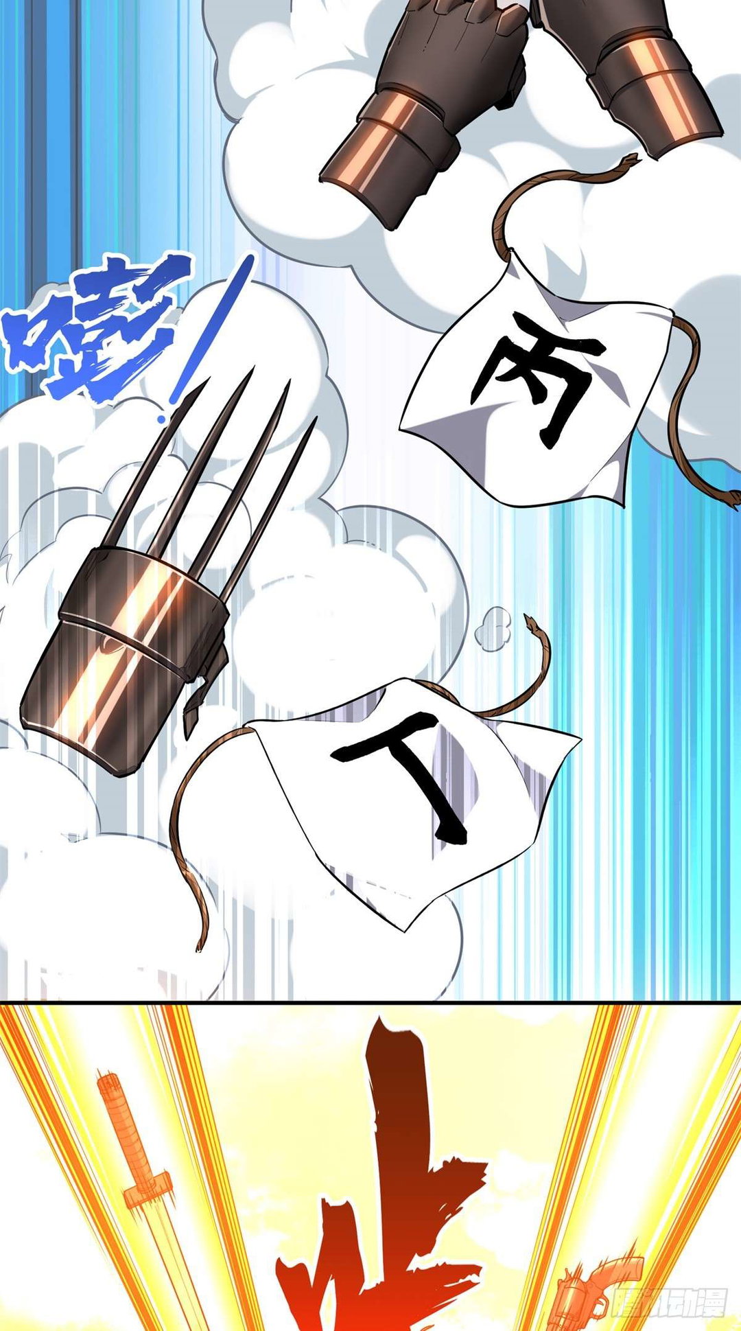 Chapter 214 - Image 3