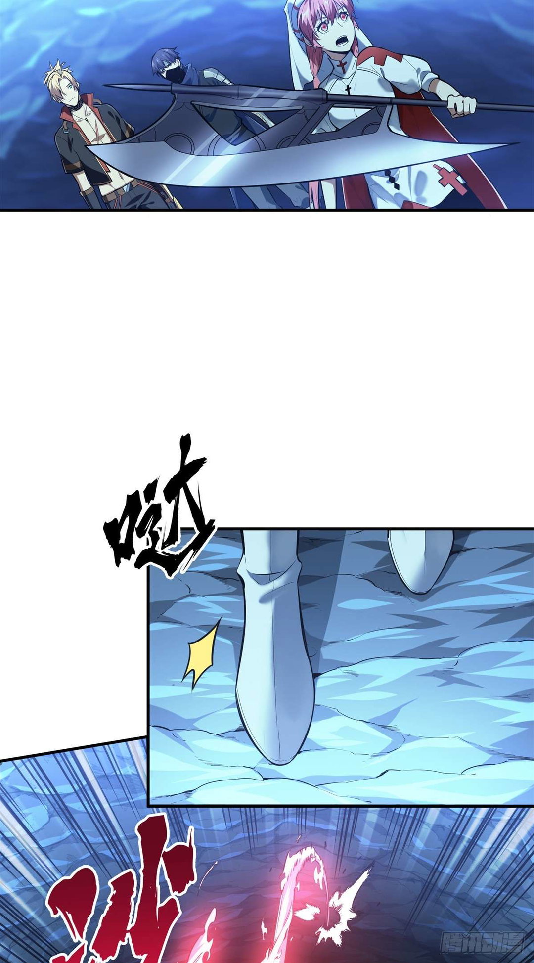 Chapter 215 - Image 10