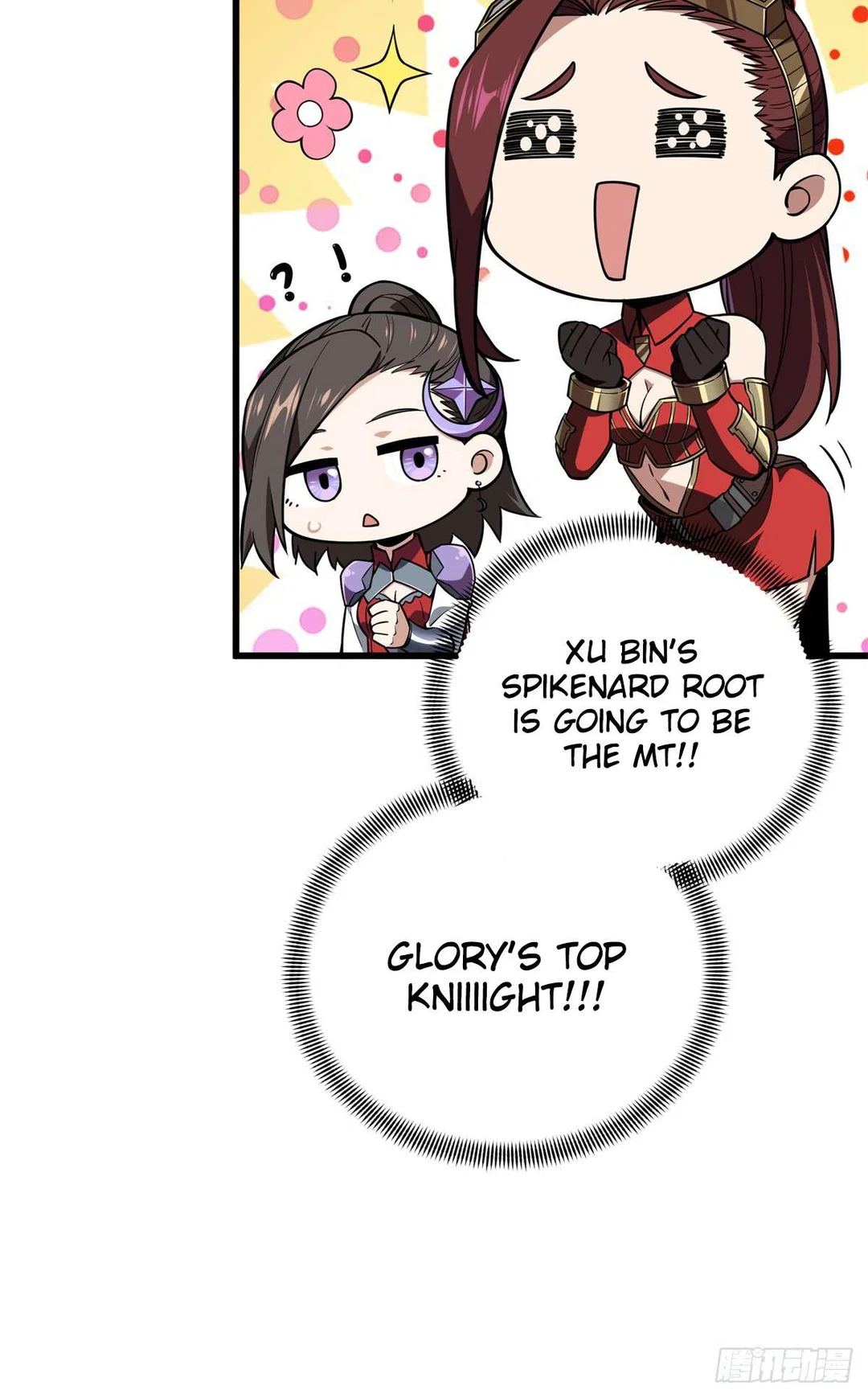 Chapter 217 - Image 16