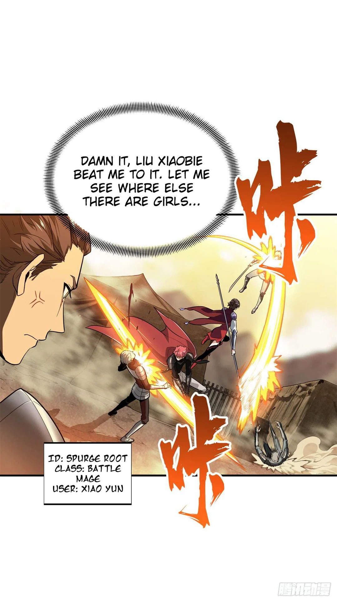 Chapter 217 - Image 41