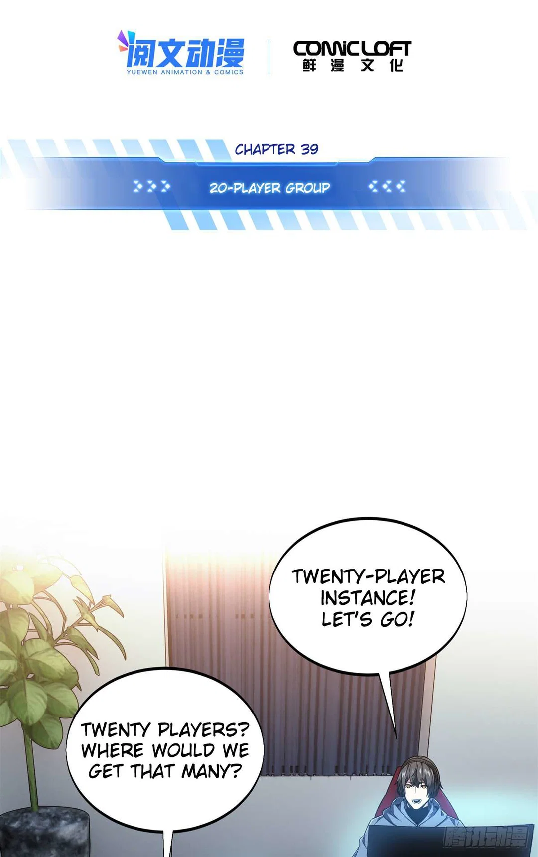 Chapter 217 - Image 6