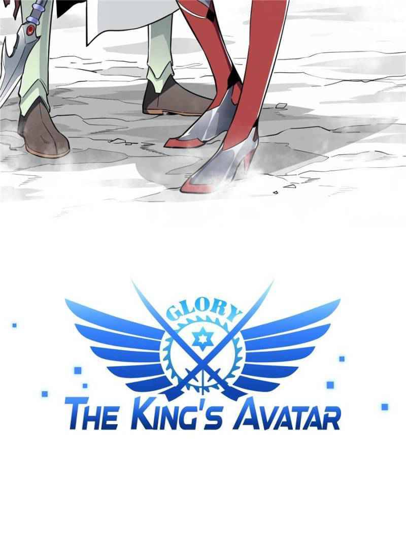 Chapter 44 - Image 4